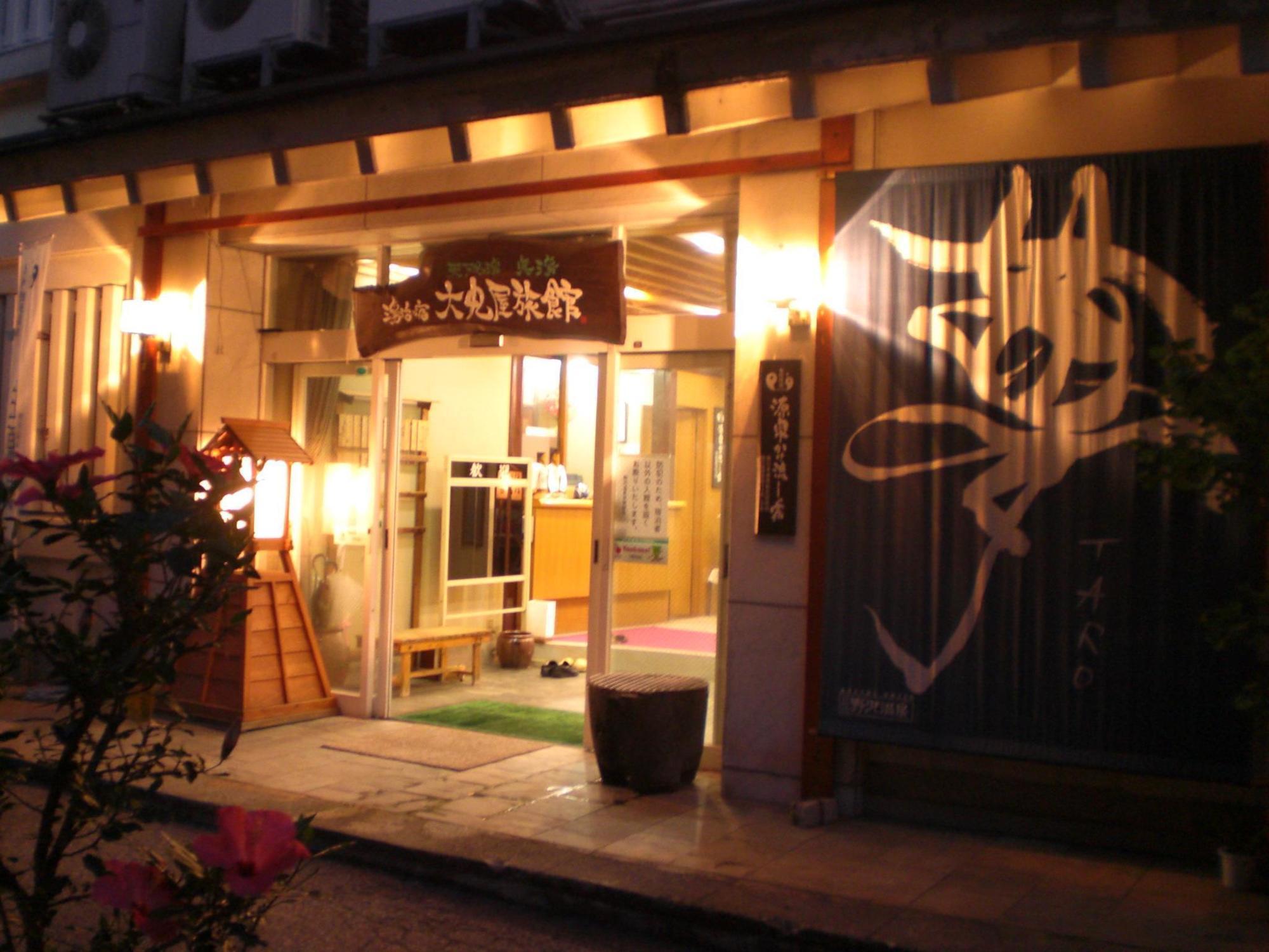 Residence Yasushi Nozawa Luaran gambar